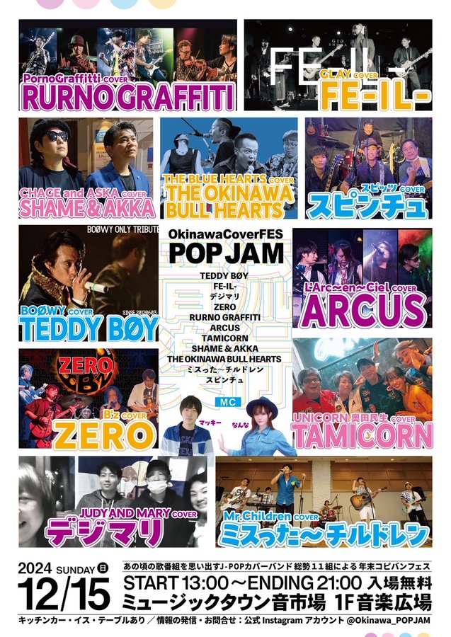 aska🧸💜 | 沖縄1日目🌴🌺✈🍍 空港近くのホテルに1泊。 沖縄そば食べました😋