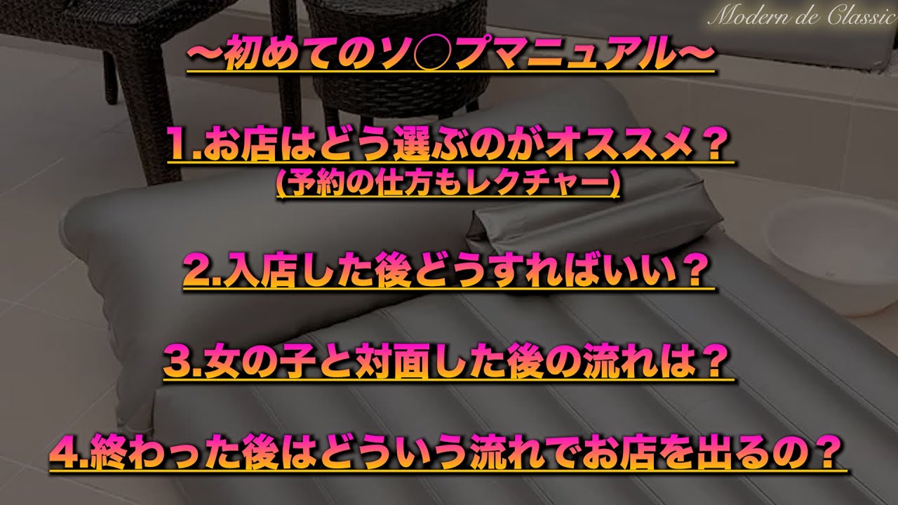 本日！抽選で最大100%ポイントバック！】タマキ スペシャルソープ / 流れ