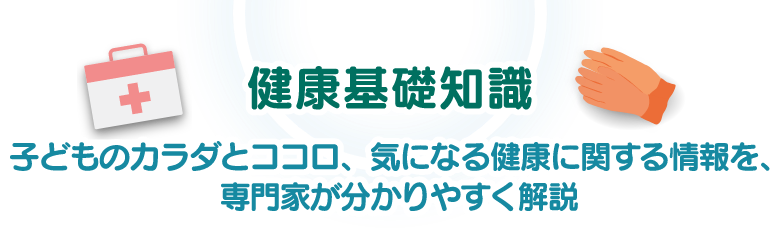 鼠径ヘルニア日帰り手術広島アルプスクリニック