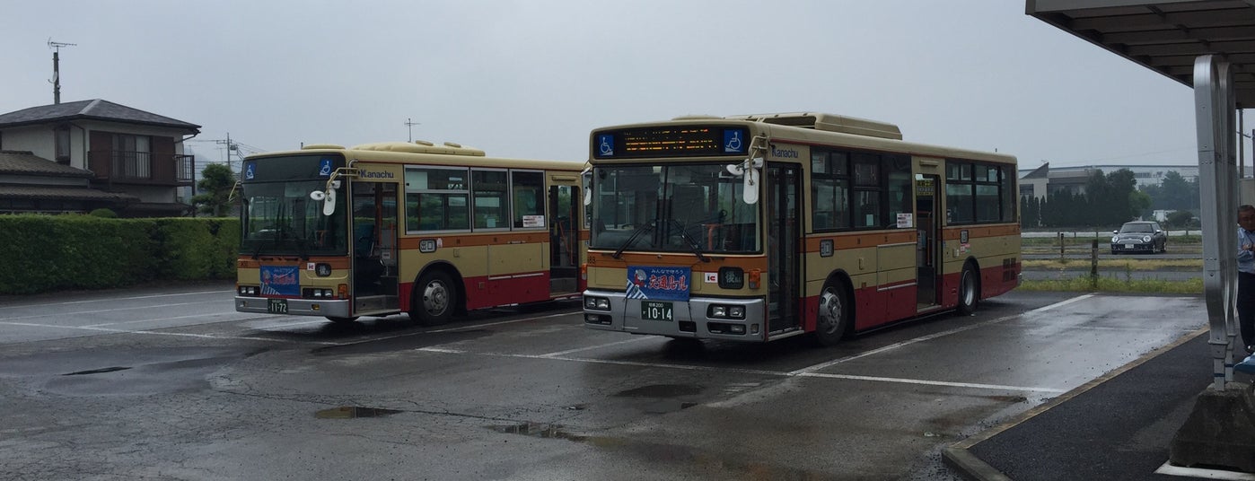 電車・バスでお越しの場合 - 愛川ふれあいの村