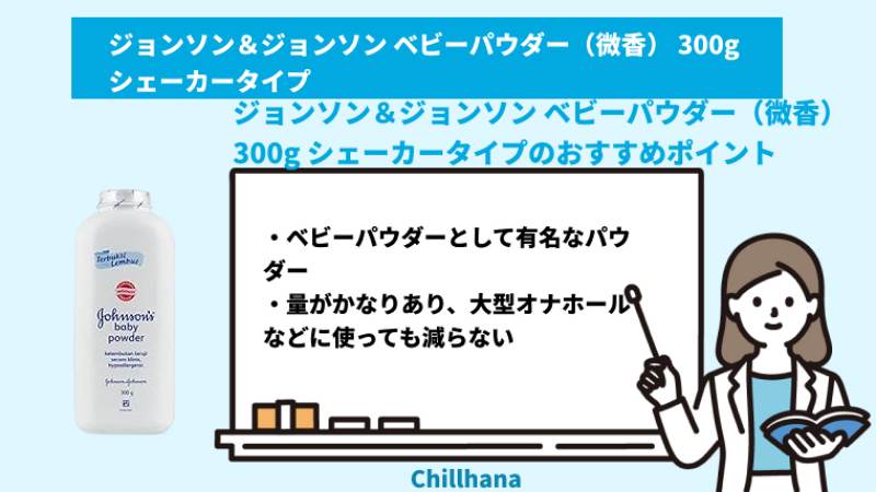 ローションの代用品21選！オナニーやオナホにも使える代わりのローションを徹底紹介 | COIPLA(こいぷら)