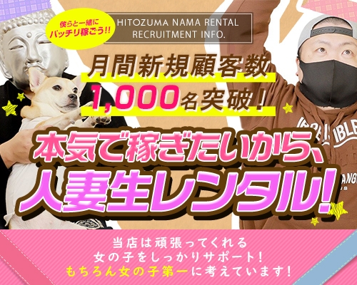 宮城県の風俗・デリヘル求人 | よるジョブで『稼げる』高収入アルバイト