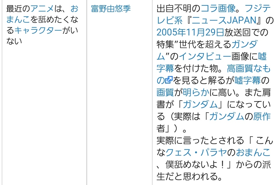 どうしても皿をなめたくなる？千葉名物「なめろう」をフカボリしてみた - メシ通 |