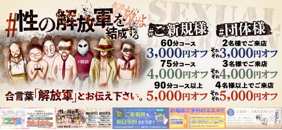 NITEは大阪南港に大阪事業所をオープンしました！ E!KANSAI 平成28年