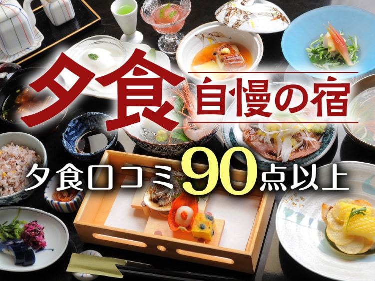 2024年 尾花沢のおすすめ格安ホテル 【トリップアドバイザー】