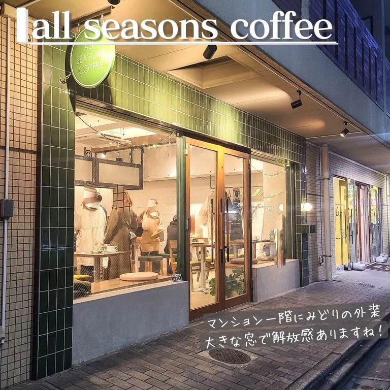 池袋行くならここ行って✨】オールシーズン楽しめる人気カフェの新店舗☕️ | しょうぺそ📚映えカフェ雑誌が投稿したフォトブック |