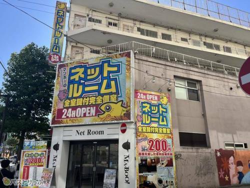 ネットカフェの完全個室に防犯カメラがある可能性は？元店員が解説 – NETCAFEiSM