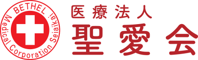 2024年12月新着】愛媛県の寮完備の介護福祉士求人・転職・募集情報｜コメディカルドットコム