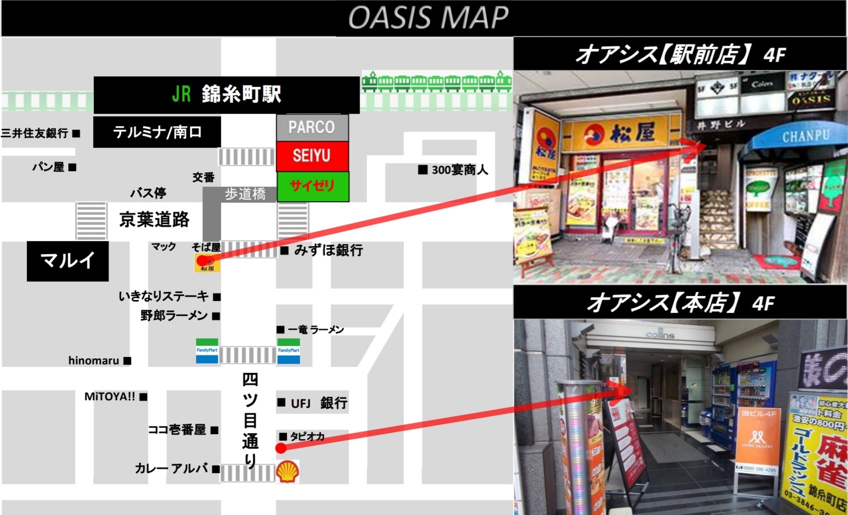 395_Oasis Living錦糸町