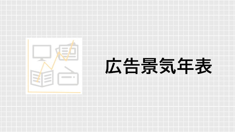 第1414回 港区倫理法人会 経営者モーニングセミナー