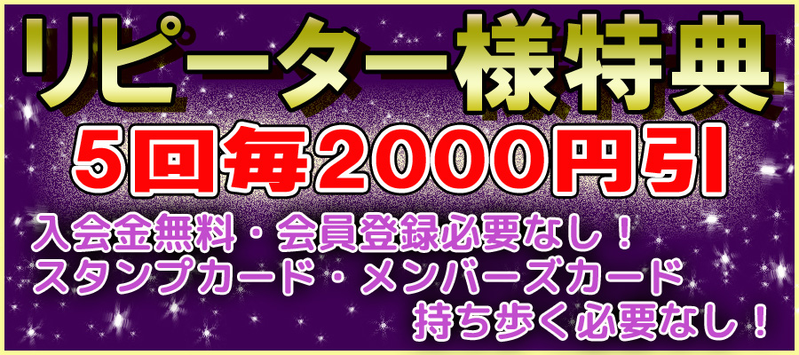 AF無料！！ななさん！！ - 激安の伝道ボッキホーテ｜関内発 ぽっちゃりデリヘル