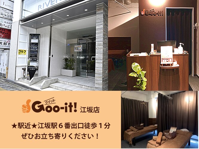 グイット 江坂店(Goo-it!)｜ホットペッパービューティー