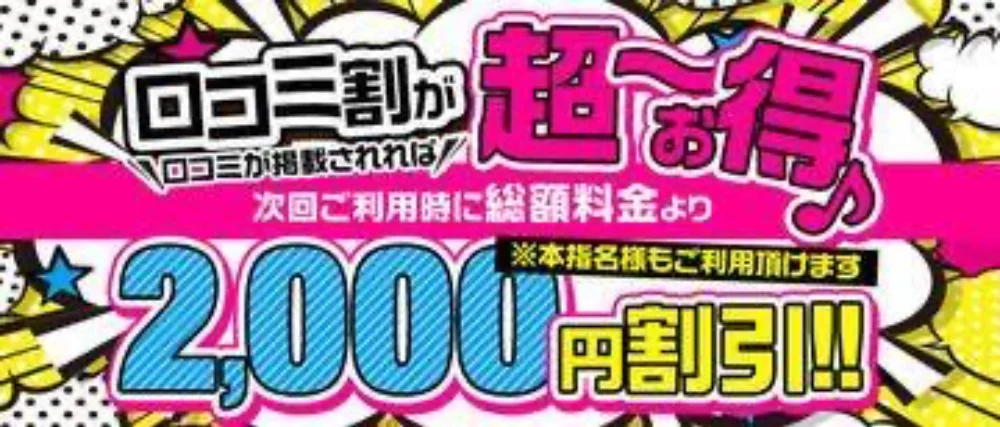 清潔感のある男の身だしなみは「ツルすべ肌」から！ “サロン発”の除毛クリームを販売開始 | 2022年ニュースリリース