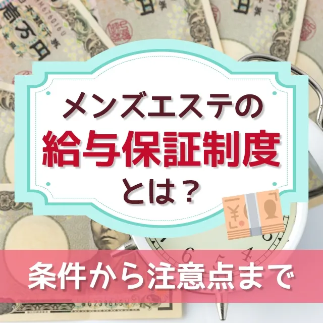 おすすめ】名駅・納屋橋のAFデリヘル店をご紹介！｜デリヘルじゃぱん