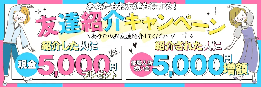 関西にある全てのおっパブ・2ショットキャバ・セクキャバを掲載！｜【ぱふぱふなび（ぱふなび）】