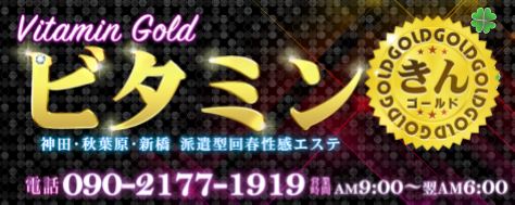 五反田店在籍：神田 ゆりあのプロフィールページ：五反田と品川・大崎の風俗エステは回春マッサージと性感マッサージのメンズエステ五反田@彼女はエステシャン(カノエス五反田)  - スマホ版