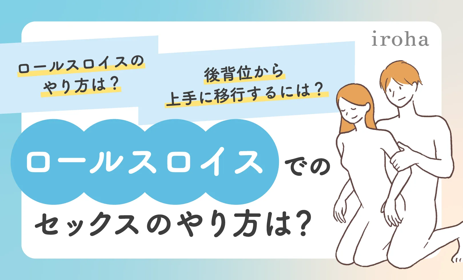 立ちバックセックスのコツは？動画や画像で体位の動き方や本当に気持ちいいやり方を解説