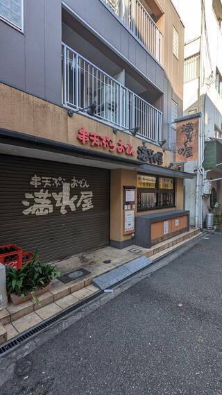 TCG通販まんぞく屋/練馬平和台＠店頭休業中 @manzokuyaH #ポケカ 「#スターバース」本日発売！！ 『ハイパーボール