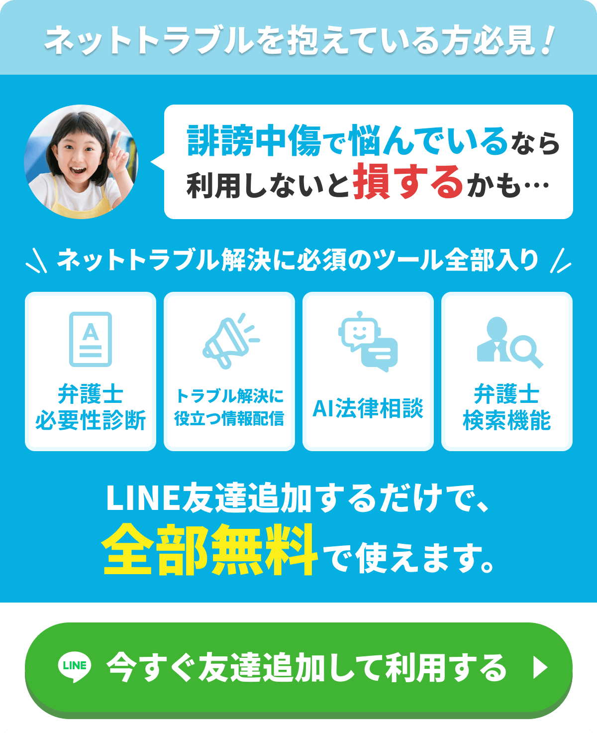 時給10万円獲得のチャンス！？】月間10億PVの日本最大級地域密着掲示板サイト「爆サイ」が管理人総選挙を10月3日よりスタート！ -  株式会社湘南乃ササキのプレスリリース