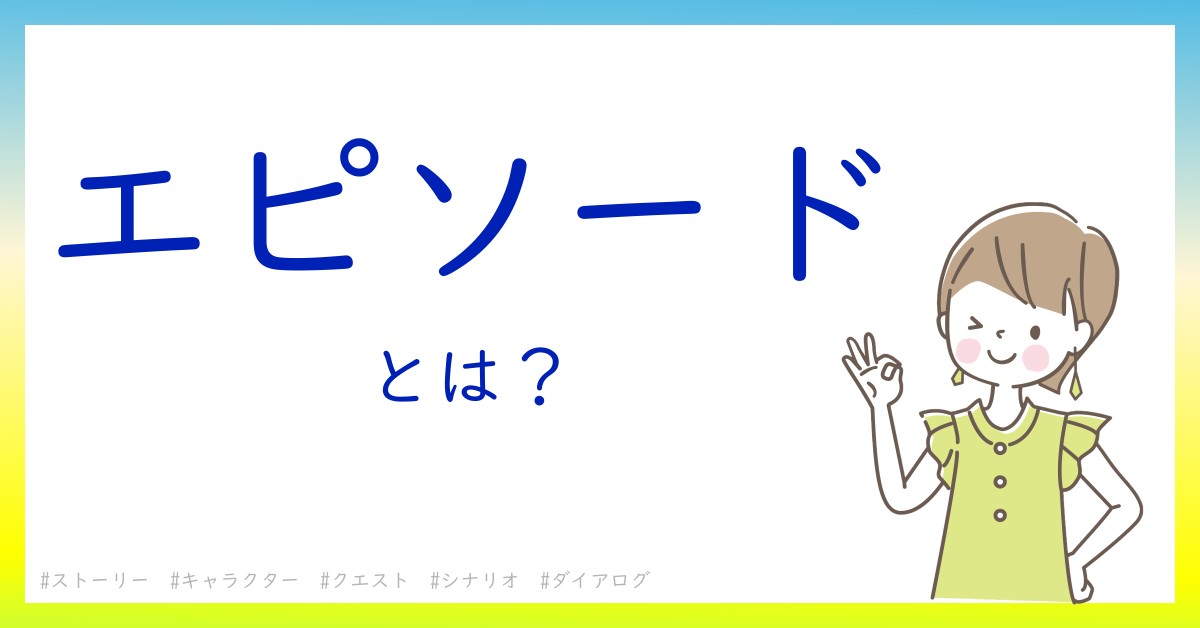 Amazon.co.jp: 名探偵コナン エピソード”ONE” 小さくなった名探偵 (少年サンデーコミックススペシャル)