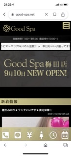 グッドスパ(Good Spa)』体験談。大阪堺筋本町の名前がよく出るセラピストは、若さだけでなく満足度と親密度も高かった！ |  男のお得情報局-全国のメンズエステ体験談投稿サイト-