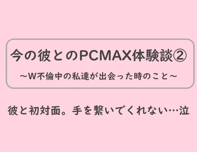 強引さにキュン…！ 今でもドキドキする「最高の初キス体験談」 |