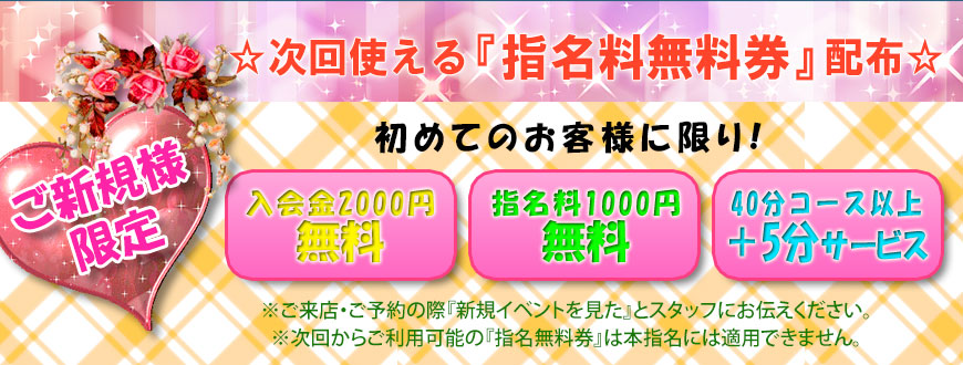 料金システム | 渋谷オナクラ ｜ 素人美少女達のにゃんにゃん手コキ風俗『キティーズテラス渋谷店』