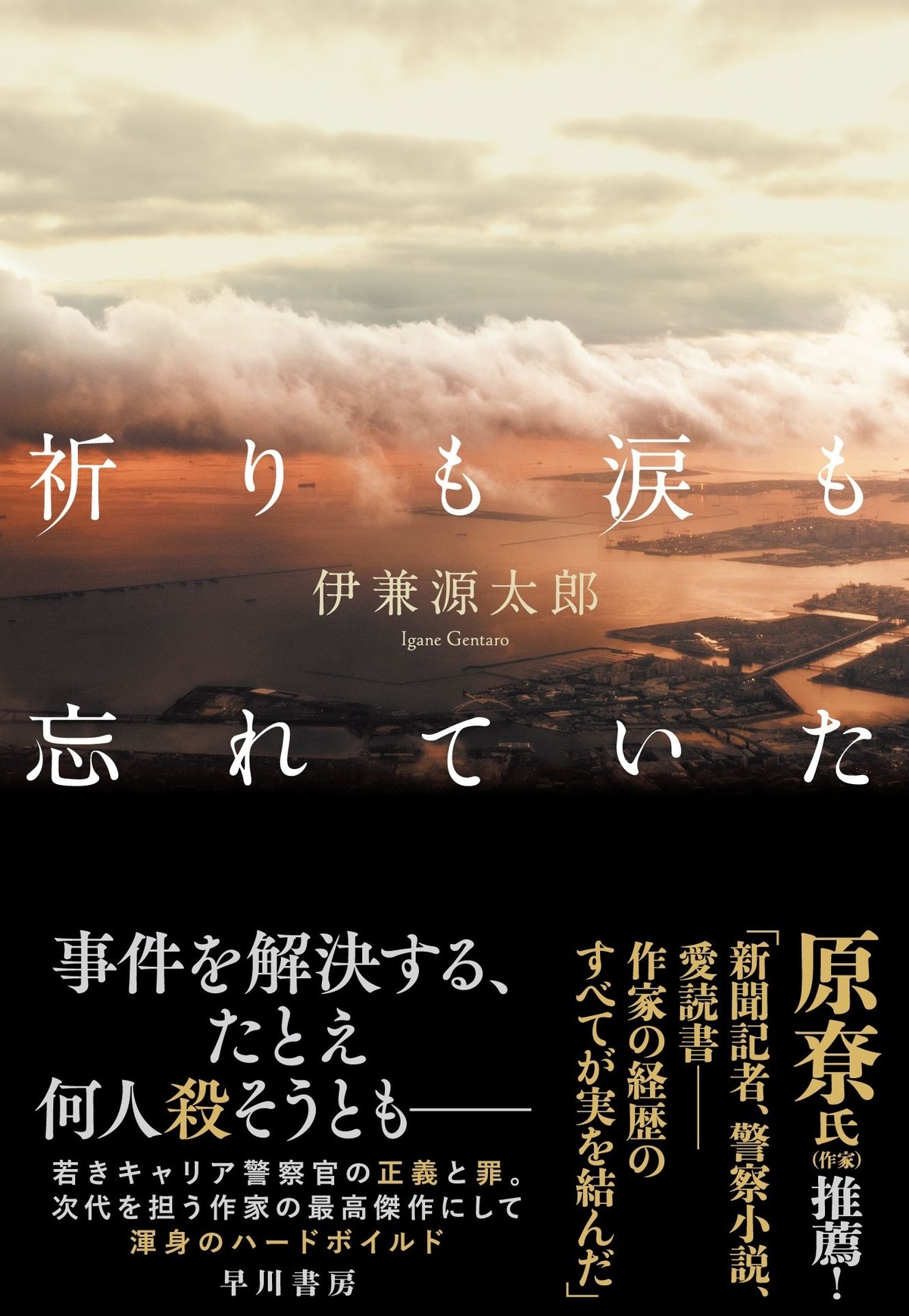 夏だ！野球だ！パワプロ2024だ！ - てんかのパワプロ雑感