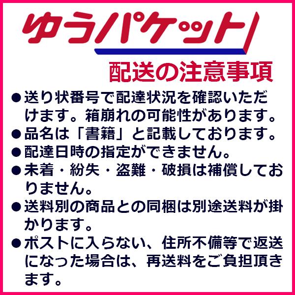 ゼロワン Lサイズ(3コ入)-コンドーム通販｜オカモト直営｜オカモトコンドームズ