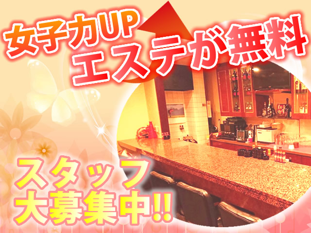 りらくる 高槻店のセラピスト(業務委託)求人 | 転職ならジョブメドレー【公式】