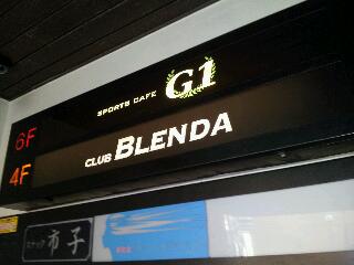 CLUB BLENDA 茨木・枚方店のインタビュー記事【俺の風】