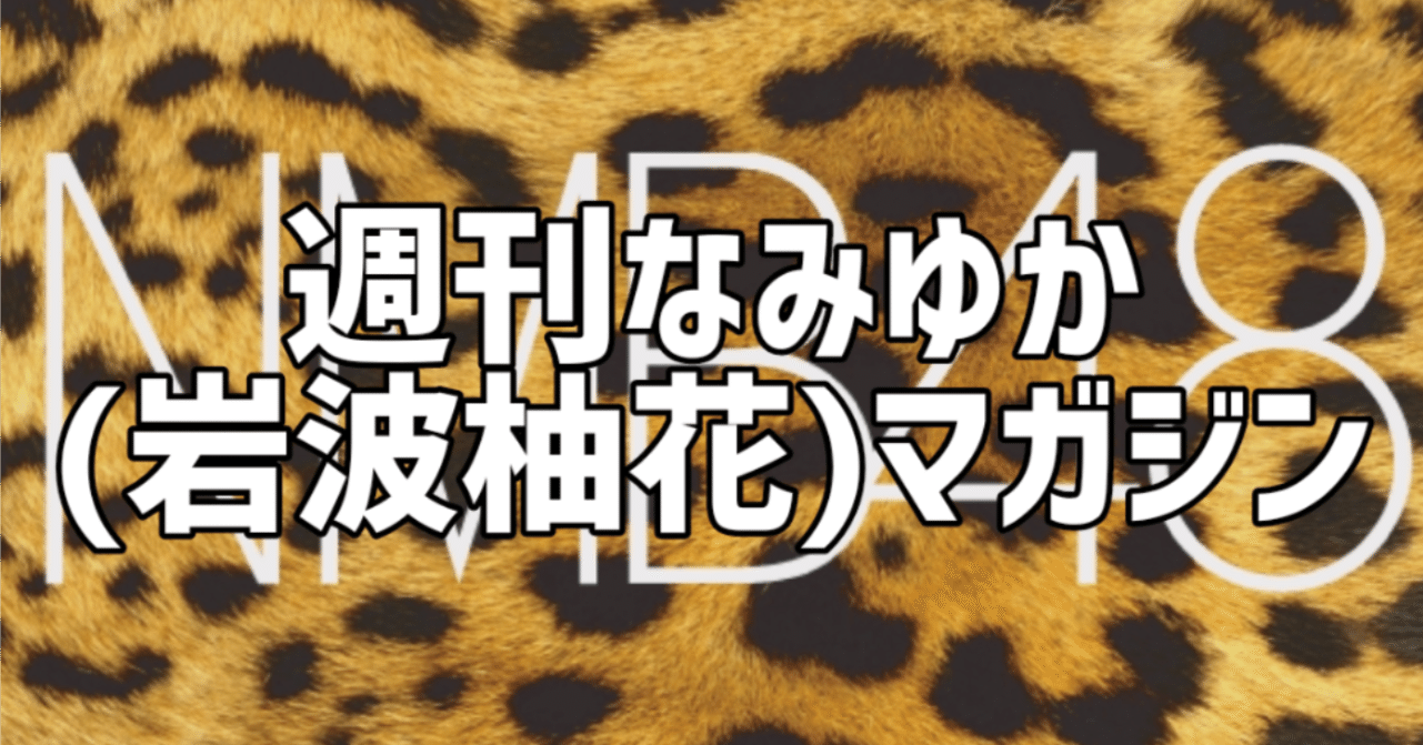 みゆかチャンネルの旦那は元俳優でイケメン?家族構成と仕事についても！ - 麦飯探偵事務所