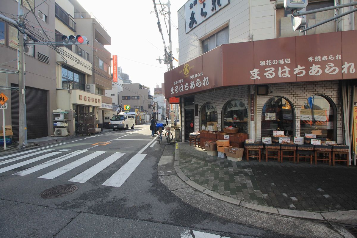 四天王寺からのお知らせ情報 - 和宗総本山