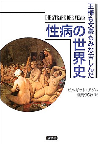 泌尿器科専門医 ドクター尾上の医療ブログ: 2016年09月 アーカイブ