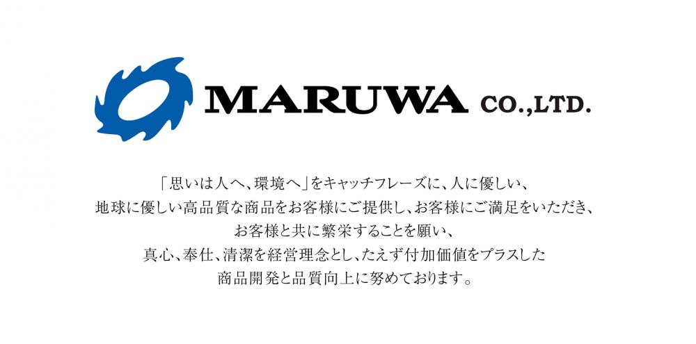 毛布 - ホテル・旅館備品の格安卸ならマルワ縫製通販部 | 布団カバー・枕カバー、シーツ、タオル、浴衣など一枚・一個でも発送OK