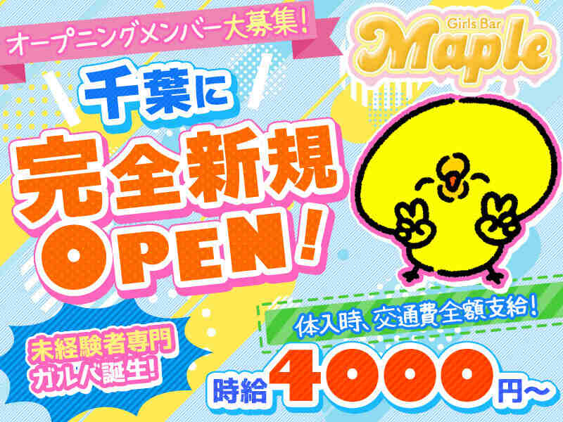 次々にバイトが辞めていく職場の秘密 そこに君臨していたのは【最強のお局#1】 - 弁護士ドットコム