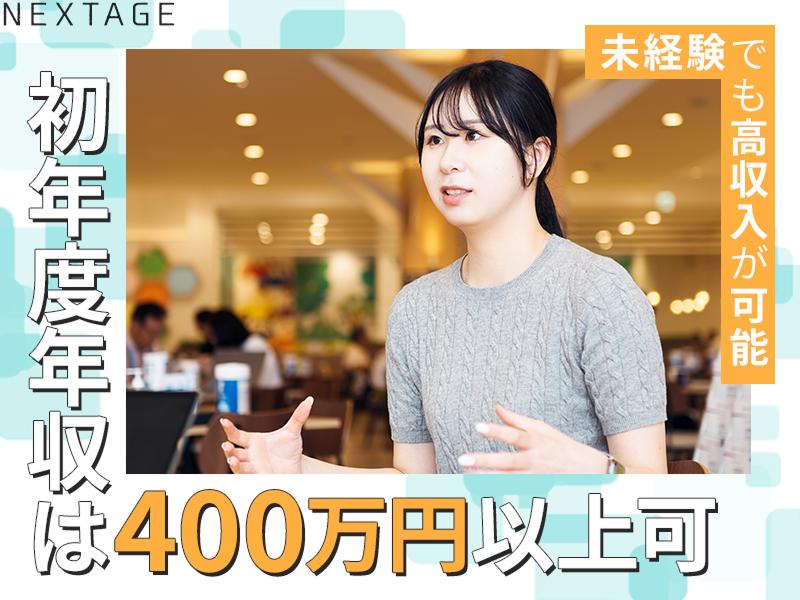 小牧市☆オープニング募集》リフト資格がある方必見！快適な新倉庫で長期安定♪日勤＆土日休みの好条件で大量募集中◎高収入も可能!! | 総合人材サービス  株式会社H4