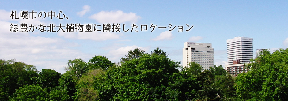 アットホーム】札幌市白石区 東札幌一条４丁目 （東札幌駅 ） 2階建