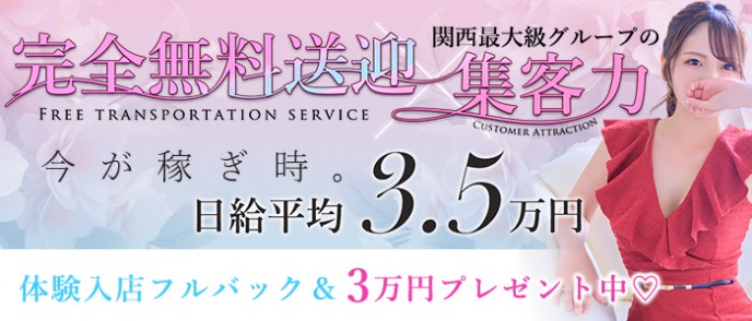 日本橋ホテヘル「熟女新地」けいこさんのグラビア｜俗武者【関西版】