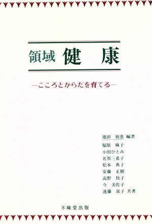 長澤まさみ - 長澤まさみの概要 - わかりやすく解説