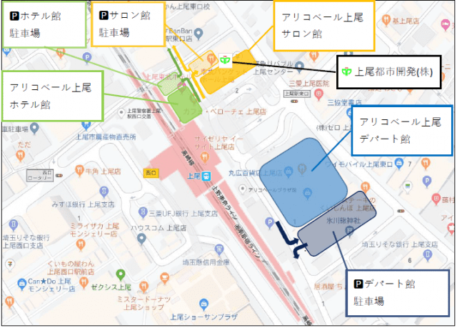 上尾駅前通り教室｜放課後等デイサービスハッピーテラス