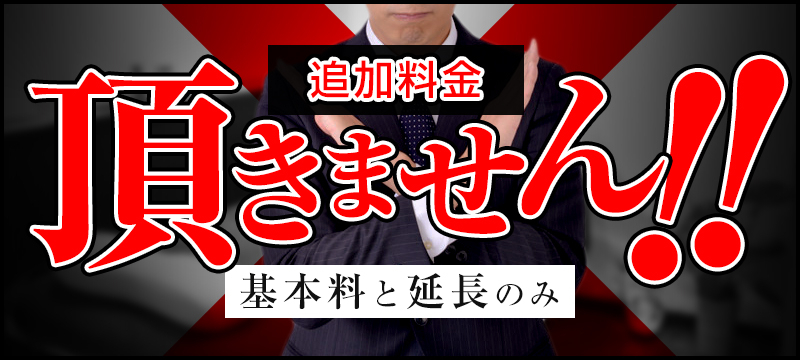 地上波初！“女性用風俗”が舞台のドラマ！瀬戸利樹主演「買われた男」放送決定！ | テレビ大阪株式会社のプレスリリース