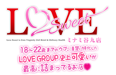 大阪府 大阪市天王寺区・谷町九丁目・生玉・上本町 HOTEL LOVE 生玉店（ホテル