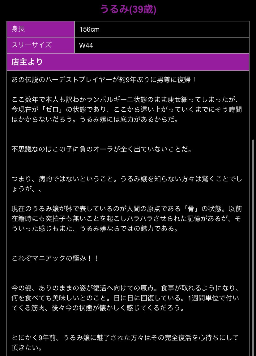 仕事を辞めない私に腹を立てた義父…結婚を許可する最悪の条件とは／男尊女卑バトル（2）【義父母がシンドイんです！  Vol.210】｜コラム｜eltha(エルザ)