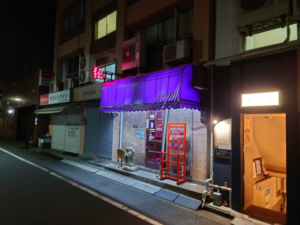 群馬のハプニングバーはSM色濃いめ！ココっていう3店を厳選紹介！ | Trip-Partner[トリップパートナー]