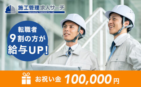 2024年11月更新】大国町駅の看護師求人一覧 - 看護roo!(カンゴルー)転職