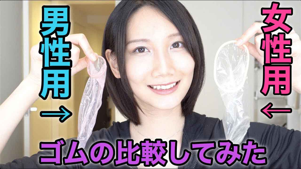 けしからん】女性YouTuberで「エロい」と思うたびショット飲んでみた！＃３【大人気企画】│ムラ専ボッキ速報