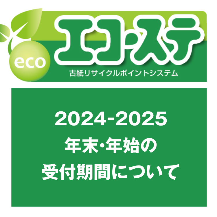 ホームズ】エスポワールB(津山市)の賃貸情報