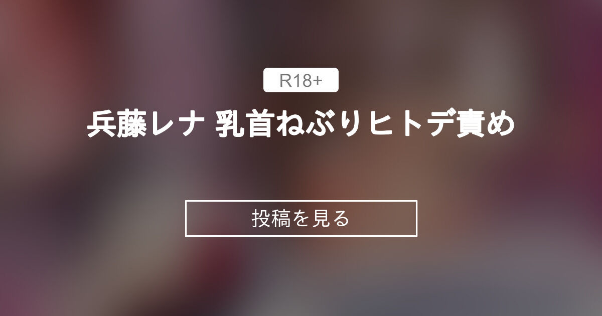 痴漢のクセに乳首焦らしが上手すぎる！「巨乳輪ねぶり回し痴漢」から見ているだけでジレったい乳首焦らし乳輪責めシーン3選！ - 乳首ふぇち