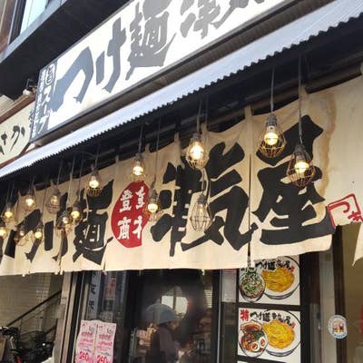 西川口】つけ麺 津気屋 西川口